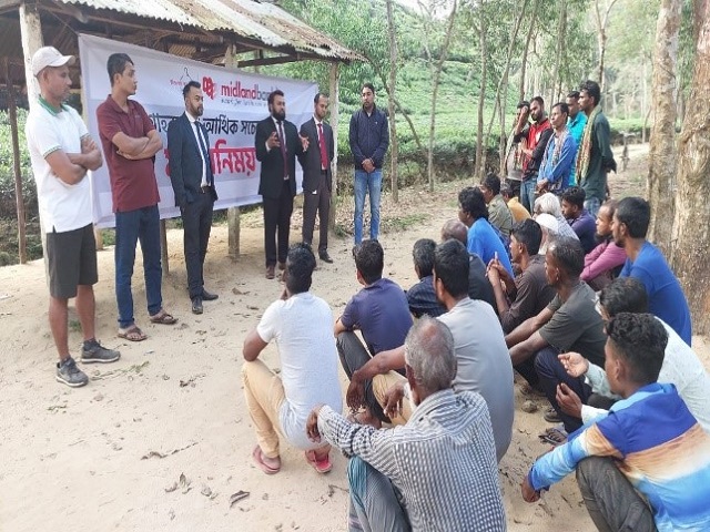 Sylhet-Branch-1 Sylhet-Branch-1